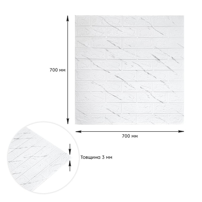 Панель стінова 3D marble square 700х770х3мм (D) SW-00002262