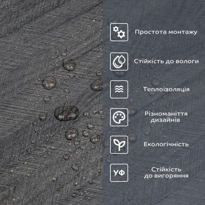 Самоклеюча вініловая плитка в рулоні 0,6*3m*2мм Мат SW-00002025