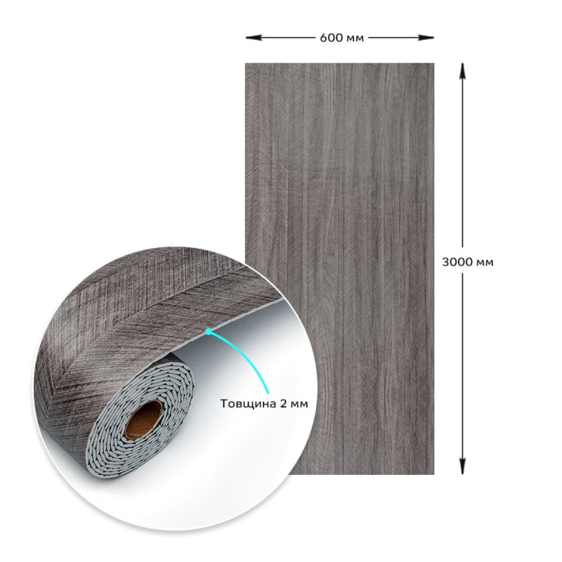 Самоклеюча вініловая плитка в рулоні 0,6*3m*2мм Мат SW-00002026