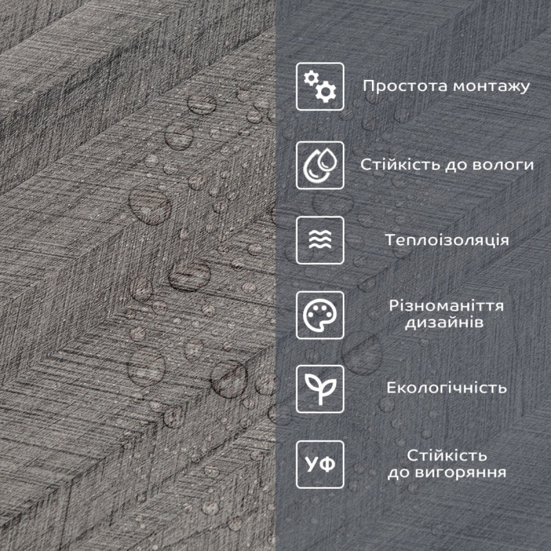 Самоклеюча вініловая плитка в рулоні 0,6*3m*2мм Мат SW-00002026