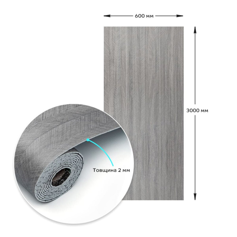 Самоклеюча вініловая плитка в рулоні 0,6*3m*2мм Мат SW-00002027