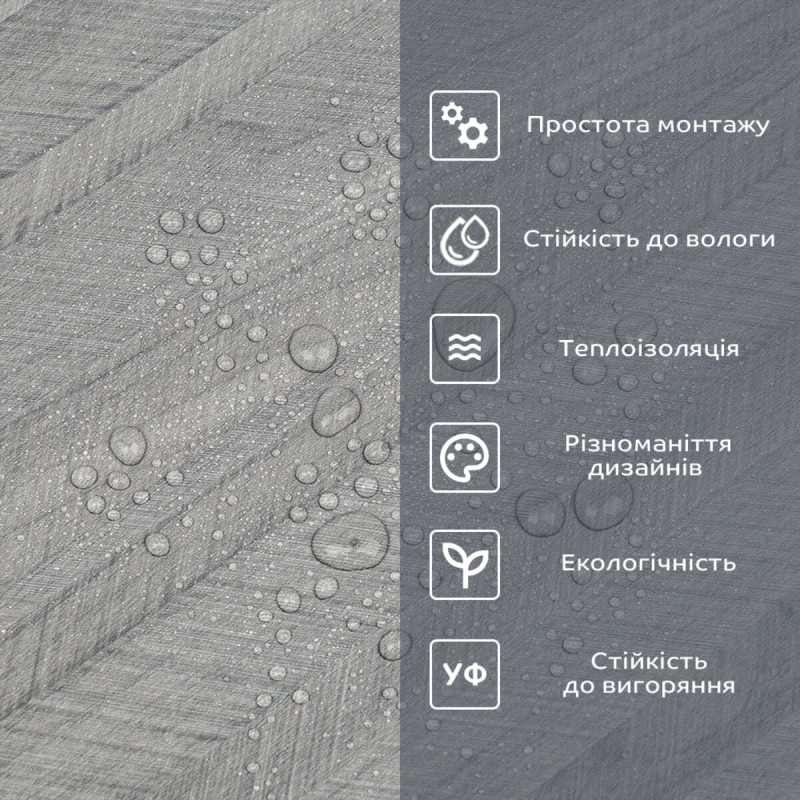 Самоклеюча вініловая плитка в рулоні 0,6*3m*2мм Мат SW-00002027