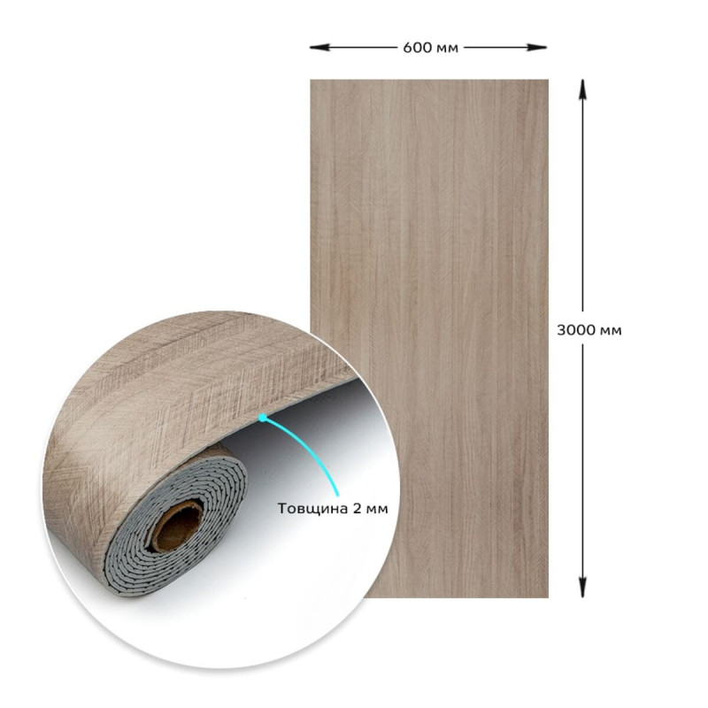 Самоклеюча вініловая плитка в рулоні 0,6*3m*2мм Мат SW-00002028