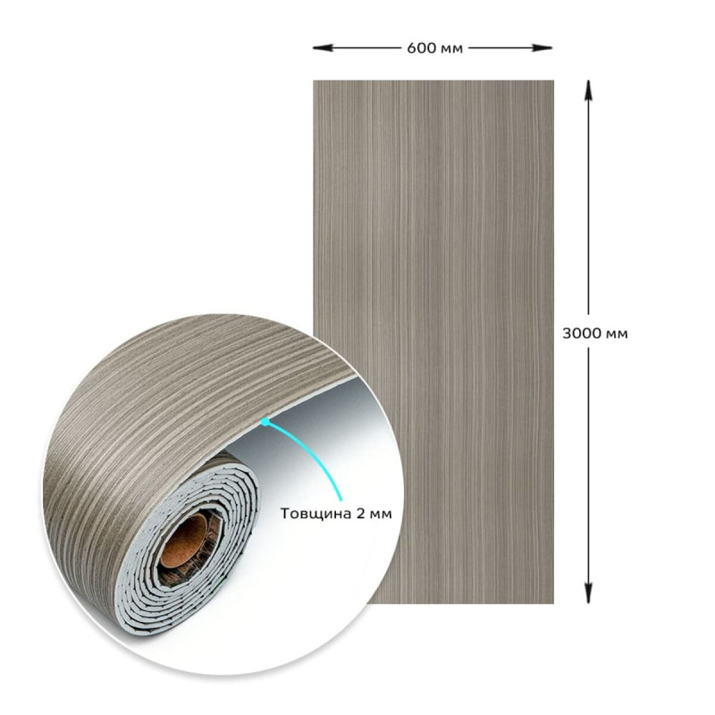 Самоклеюча вініловая плитка в рулоні 0,6*3m*2мм Мат SW-00002029