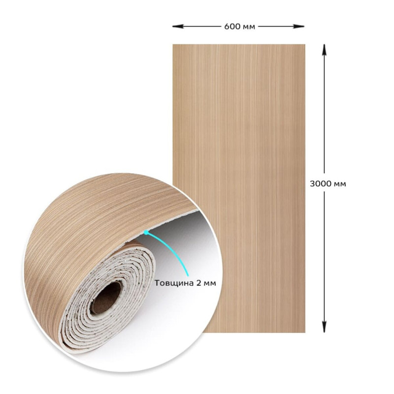 Самоклеюча вініловая плитка в рулоні 0,6*3m*2мм Мат SW-00002030