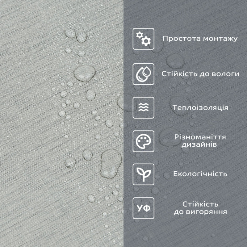 Самоклеюча вініловая плитка в рулоні світло-сіре полотно 0,6*3m*2мм Мат SW-00002033