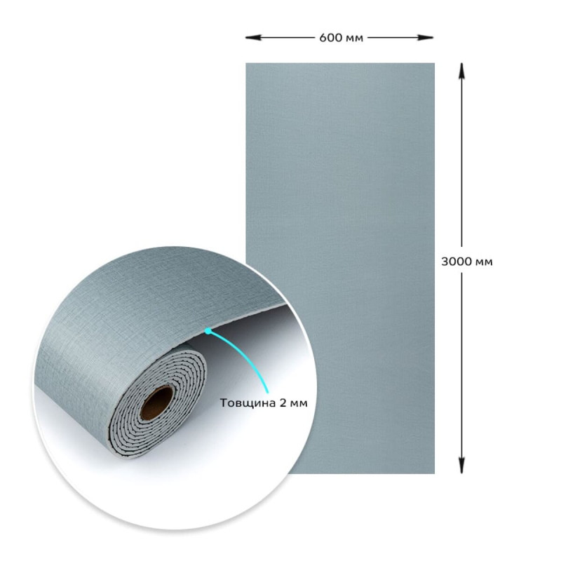 Самоклеюча вініловая плитка в рулоні сіро-блакитний 0,6*3m*2мм Мат SW-00002037