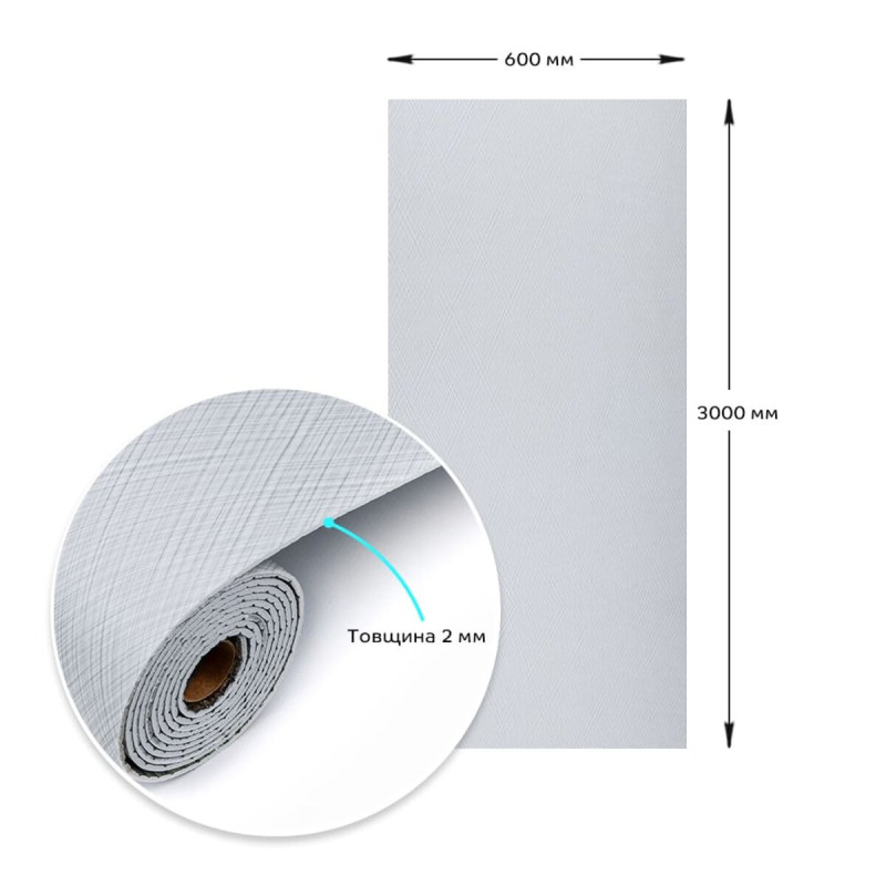 Самоклеюча вініловая плитка в рулоні 0,6*3m*2мм Мат SW-00002040