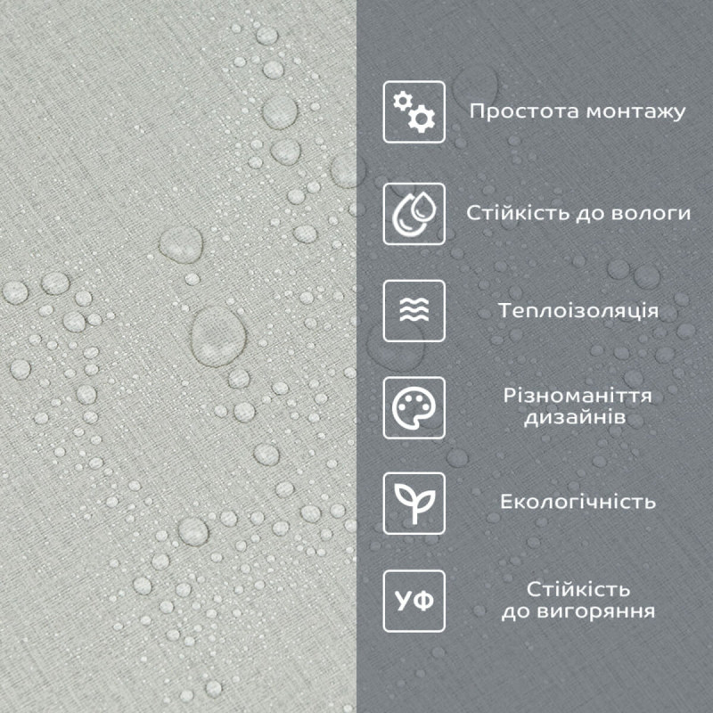 Самоклеюча вініловая плитка в рулоні сірий льон 0,6*3m*2мм Мат SW-00002043