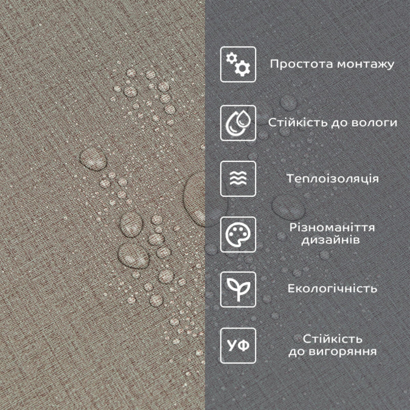 Самоклеюча вініловая плитка в рулоні світло-коричневий льон 0,6*3m*2мм Мат SW-00002044