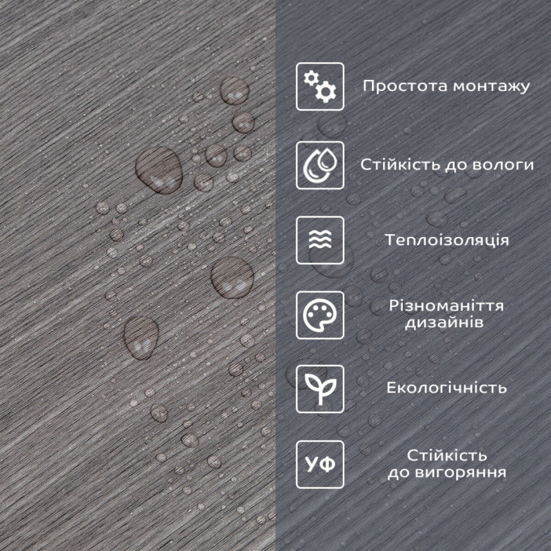 Самоклеюча вініловая плитка в рулоні попелясте дерево 0,6*3m*2мм Мат SW-00002056