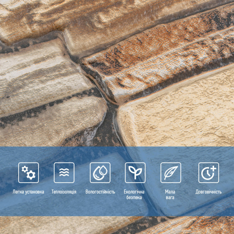 Панель стінова 3D 700*700*4mm коричневий сланець (D) SW-00002002