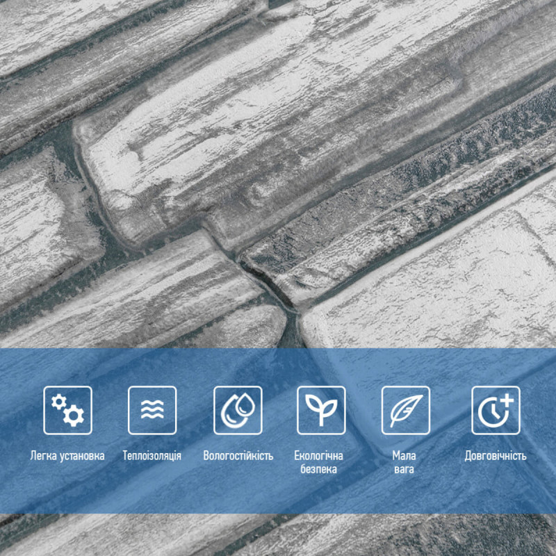 Панель стінова 3D 700*700*4mm сірий сланець (D) SW-00002003