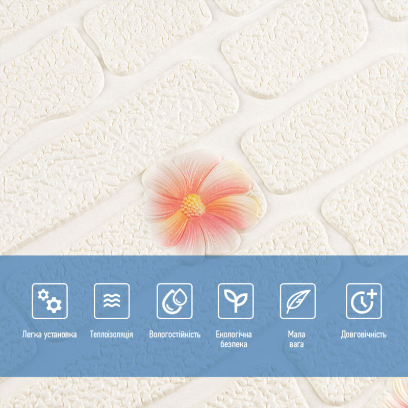 Панель стінова 3D 700х700х4мм рожеві квіти (D) SW-00001978