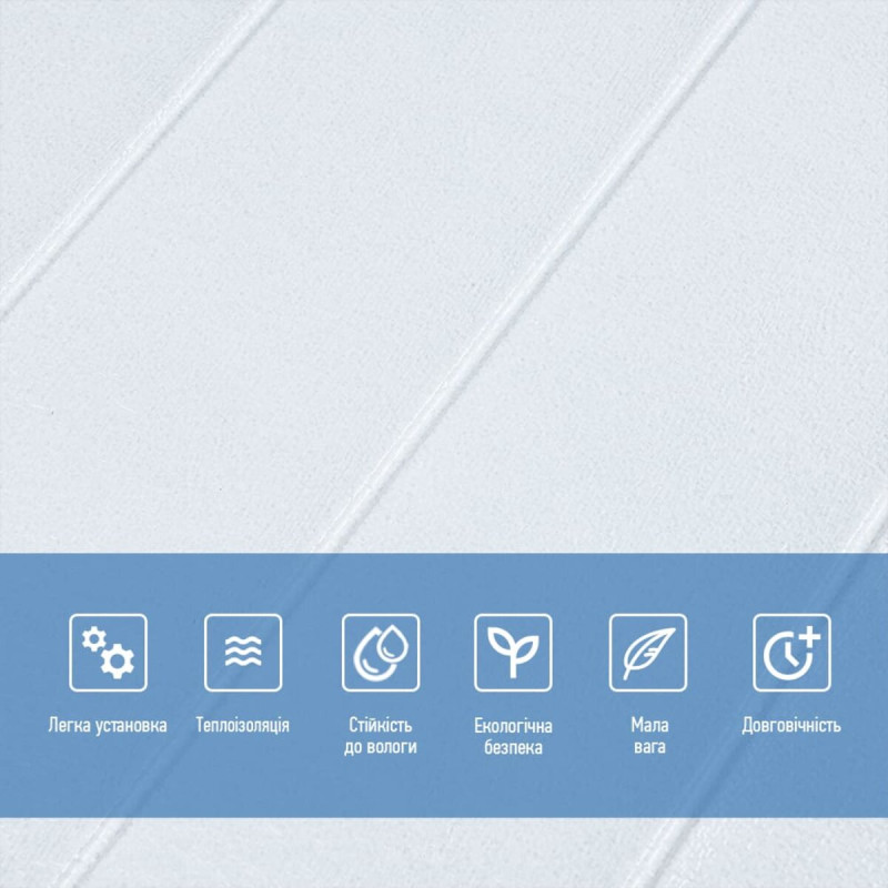 Панель стінова 3D 700х700х4мм біла вагонка (D) SW-00001964