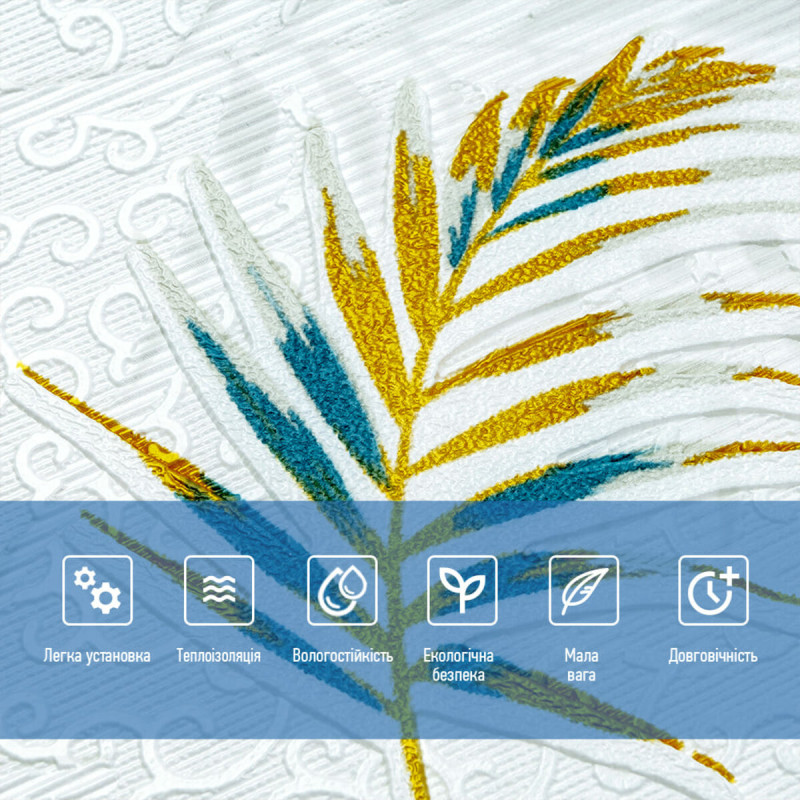 Панель стінова 3D 700х700х4мм папороть на білому фоні (D) SW-00001981