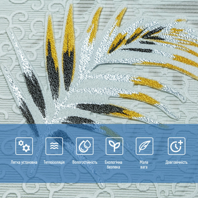 Панель стінова 3D 700х700х4мм папороть на сірому фоні (D) SW-00001982