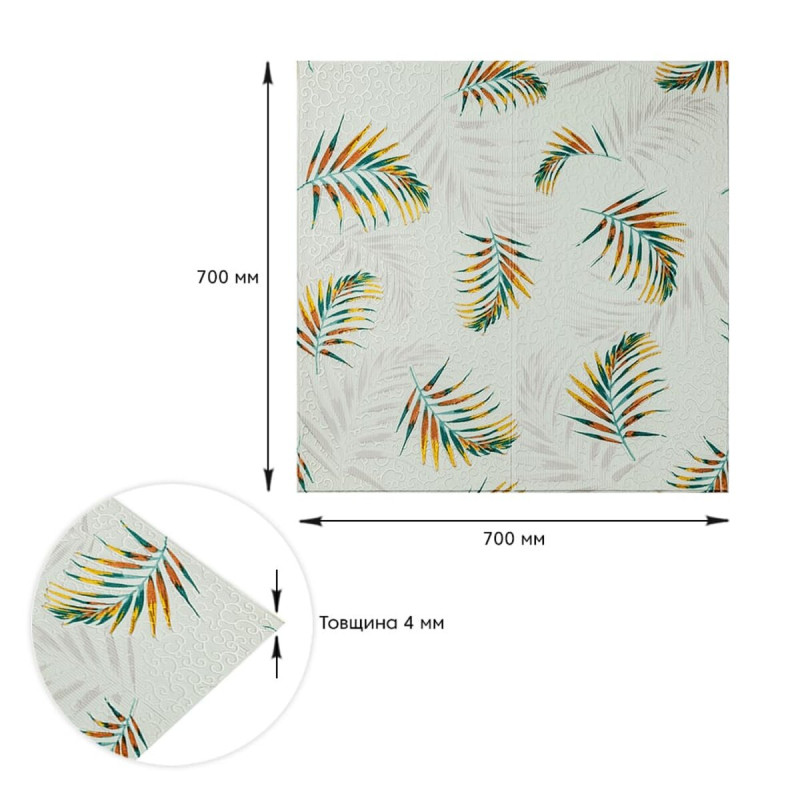 Панель стінова 3D 700х700х4мм папороть на бежовому фоні (D) SW-00001983