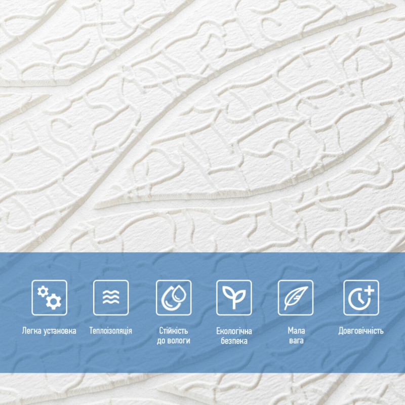 Панель 3D WHITE 700*700*6mm (D) SW-00001948