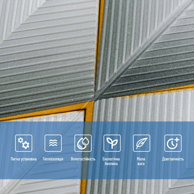 Панель стінова 3D 700х700х4мм ромб сірий (D) SW-00001986