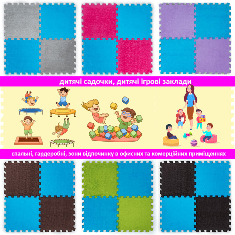 Підлога-пазл плюшевий БЛАКИТНИЙ 30*30*1cm (D) SW-00002090