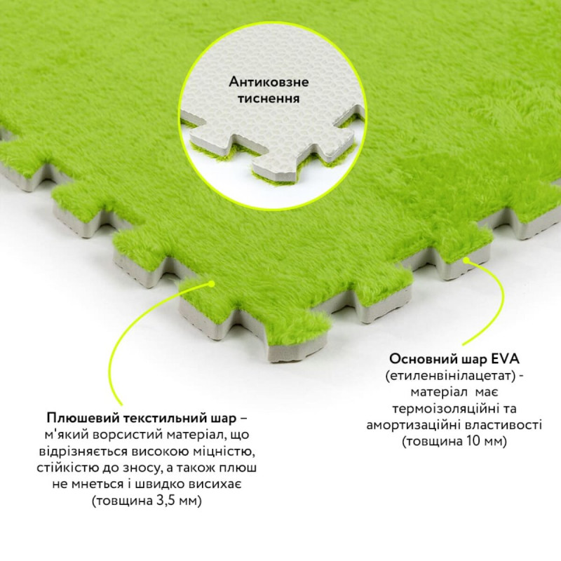 Підлога-пазл плюшевий САЛАТОВИЙ 60*60*1cm (D) SW-00002095