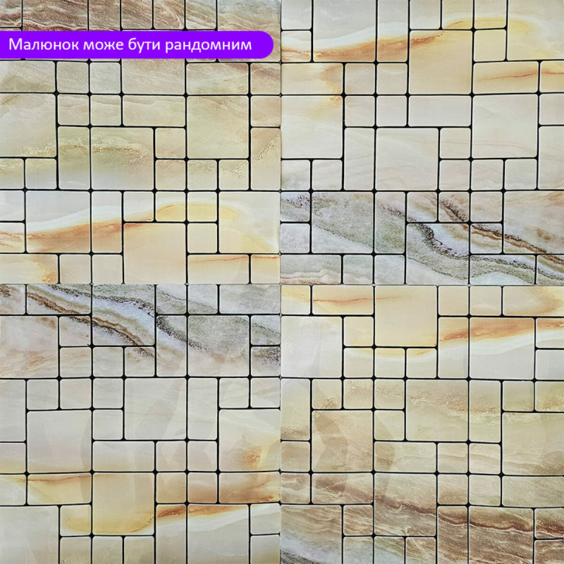 Самоклеюча PET мозаїка 30*30CM*4MM (D) SW-00002442