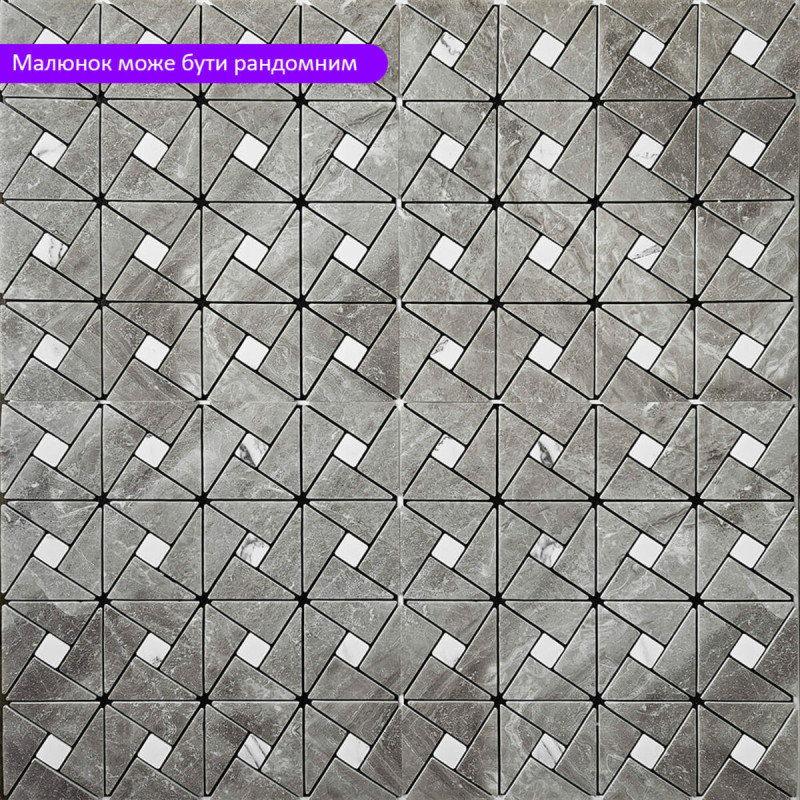 Самоклеюча PET мозаїка 30*30CM*4MM (D) SW-00002451
