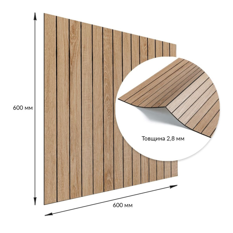 Покриття вінілове самоклеюче 3D рейки світлий мигдаль 600*600*2,8мм (D) SW-00002204