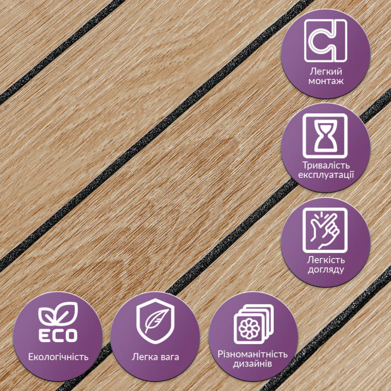 Покриття вінілове самоклеюче 3D рейки світлий мигдаль 600*600*2,8мм (D) SW-00002204