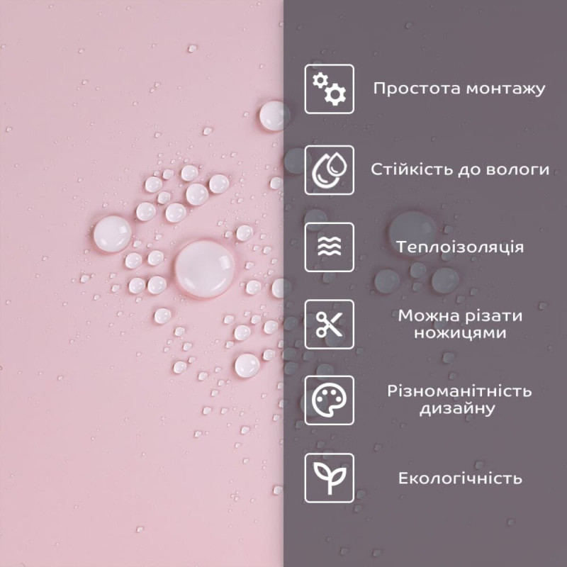 Самоклеюча стінова PET плитка 600*300*2mm (D) SW-00002246