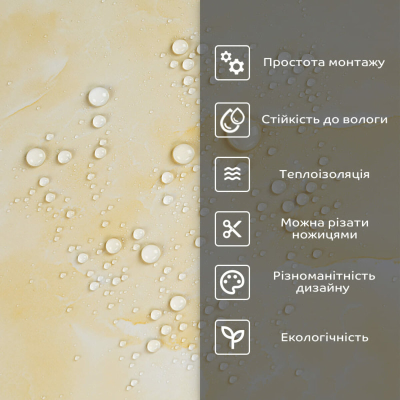 Самоклеюча стінова PET плитка 600*300*2mm (D) SW-00002348